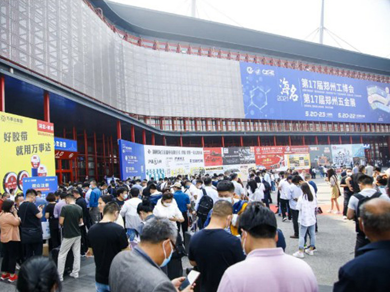The 17th Zhengzhou Industrial Expo was grandly opened, and the Midwest Brand Industry Exhibition helped the digital transformation!